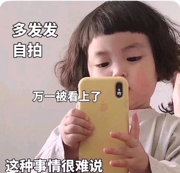 行吧微信恶搞表情包