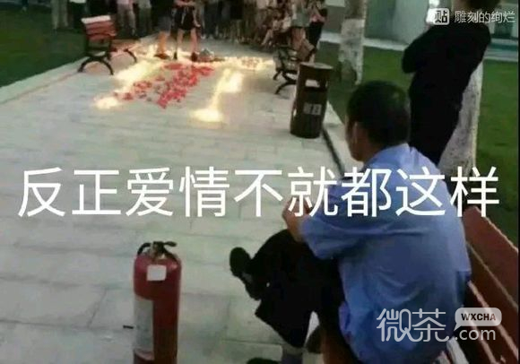 行吧微信恶搞表情包