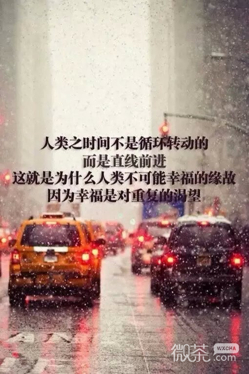 2019微信最新励志文字图片下载