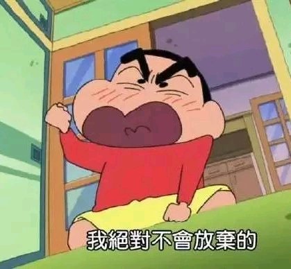 行吧微信恶搞表情包