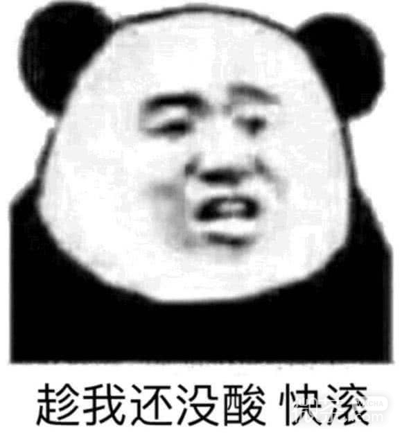 嫌弃微信恶搞群聊杂图表情包