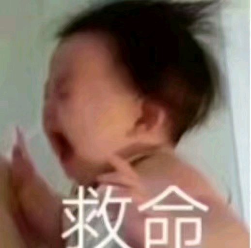 行吧微信恶搞表情包