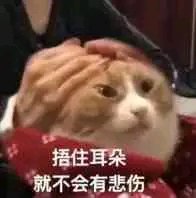 微信近期斗图恶搞表情包2019/7/9