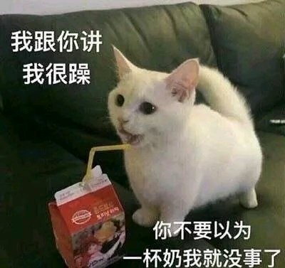 行吧微信恶搞表情包