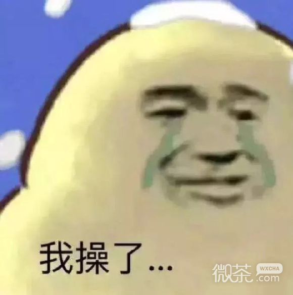 嫌弃微信恶搞群聊杂图表情包
