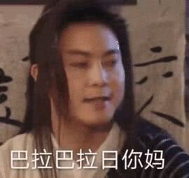 行吧微信恶搞表情包