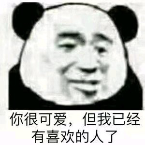 嫌弃微信恶搞群聊杂图表情包
