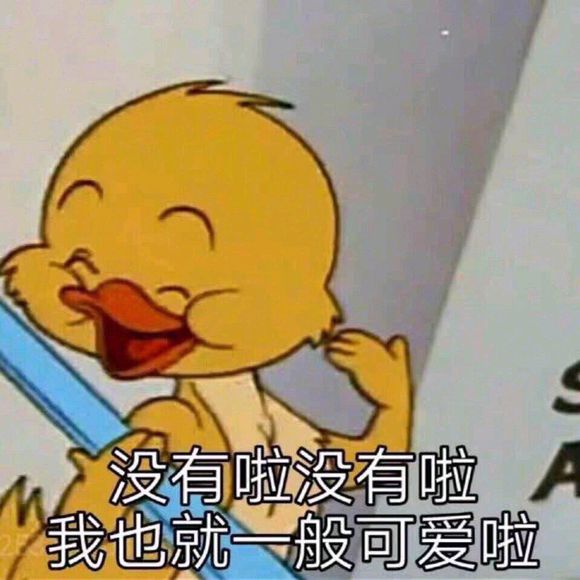 行吧微信恶搞表情包