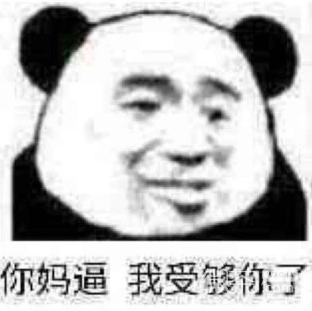 嫌弃微信恶搞群聊杂图表情包