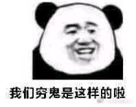 行吧微信恶搞表情包