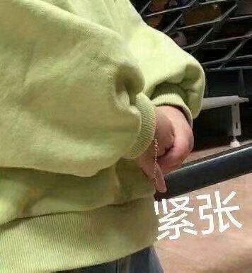 嫌弃微信恶搞群聊杂图表情包