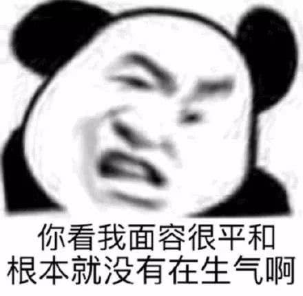 嫌弃微信恶搞群聊杂图表情包