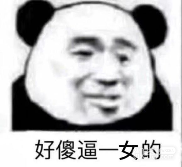嫌弃微信恶搞群聊杂图表情包