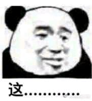 行吧微信恶搞表情包