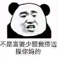 行吧微信恶搞表情包