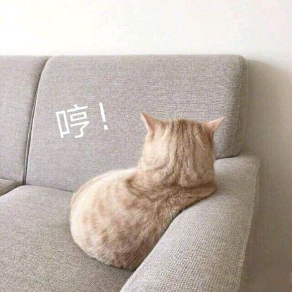 行吧微信恶搞表情包