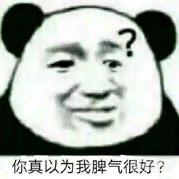 微信近期斗图恶搞表情包2019/7/9