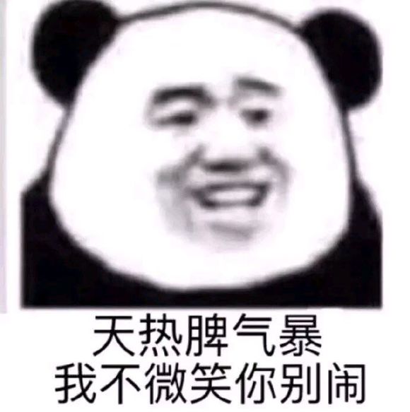 行吧微信恶搞表情包