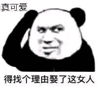 行吧微信恶搞表情包