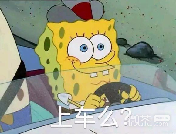 微信近期斗图恶搞表情包2019/7/9