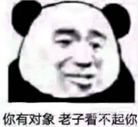 嫌弃微信恶搞群聊杂图表情包
