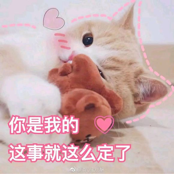 行吧微信恶搞表情包