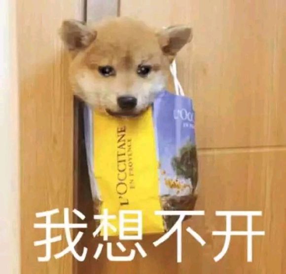 行吧微信恶搞表情包