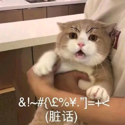 行吧微信恶搞表情包