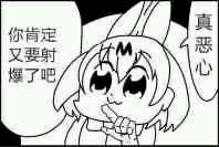 微信调皮高糊小人斗图表情包