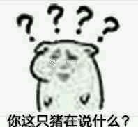 微信调皮高糊小人斗图表情包