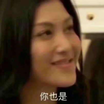 恶搞不正经的微信搞笑情头下载