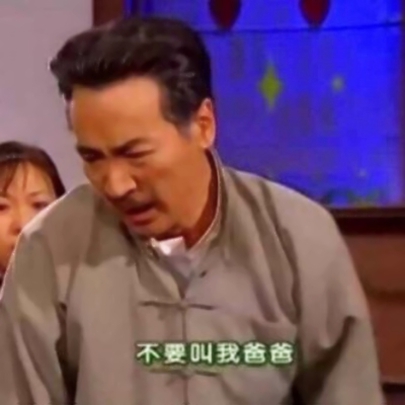 恶搞不正经的微信搞笑情头下载