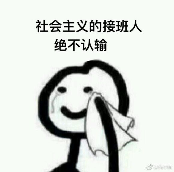 微信调皮高糊小人斗图表情包