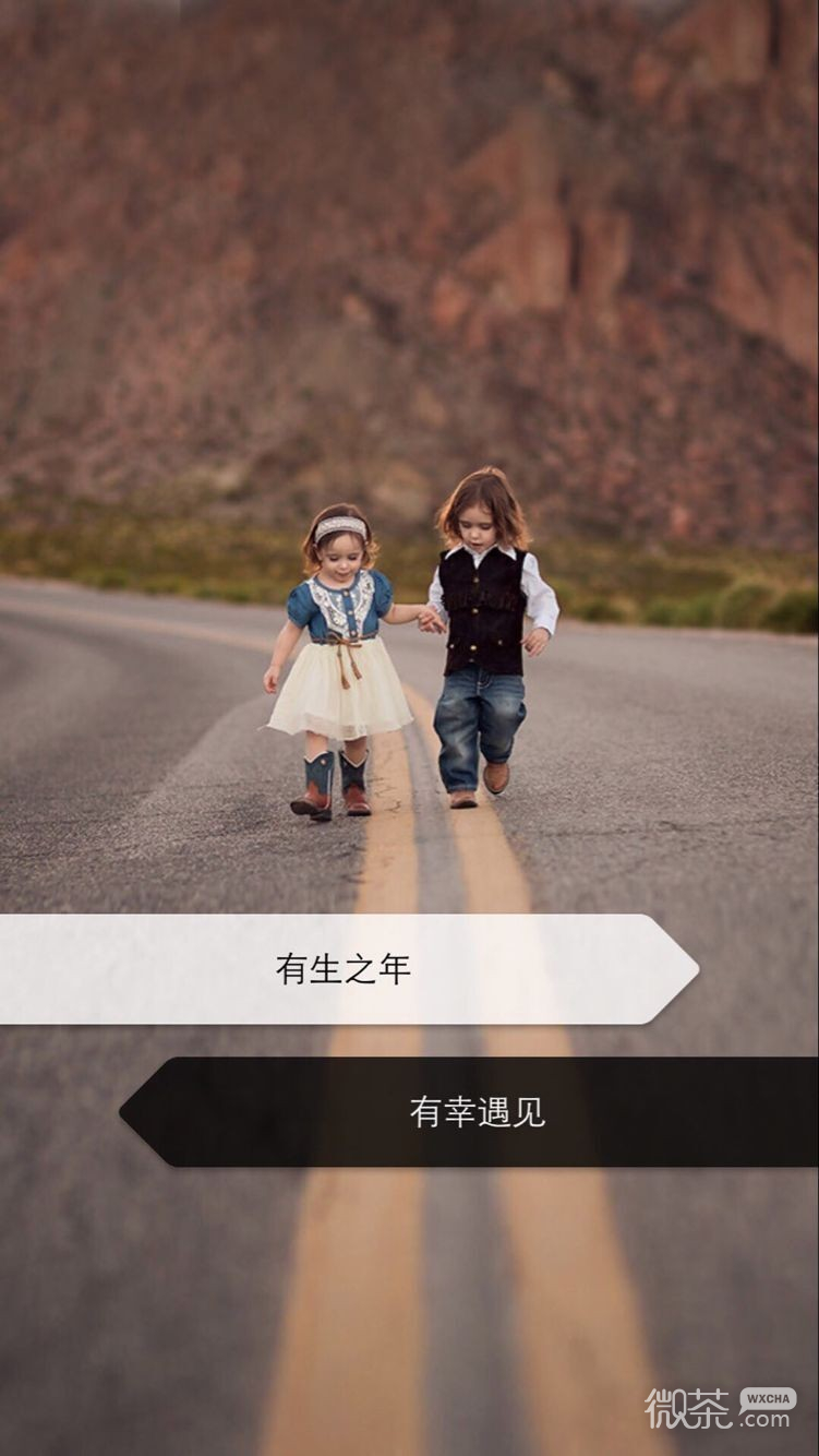 唯美个性的微信晚安语录图片下载