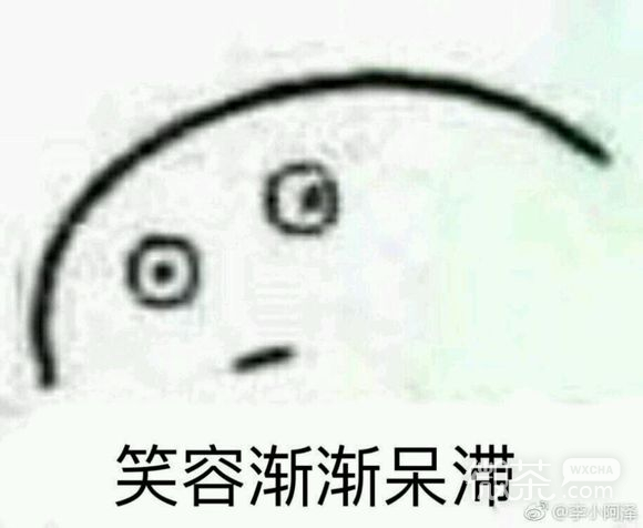 闭嘴微信恶搞群聊杂图表情包