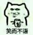 闭嘴微信恶搞群聊杂图表情包