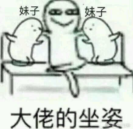 微信调皮高糊小人斗图表情包