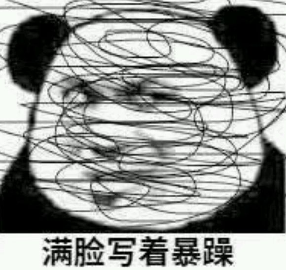 自杀微信恶搞群聊杂图表情包