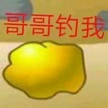 我哭了微信恶搞群聊杂图表情包