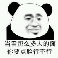 我哭了微信恶搞群聊杂图表情包