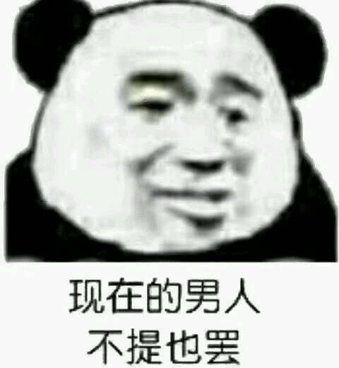 自杀微信恶搞群聊杂图表情包