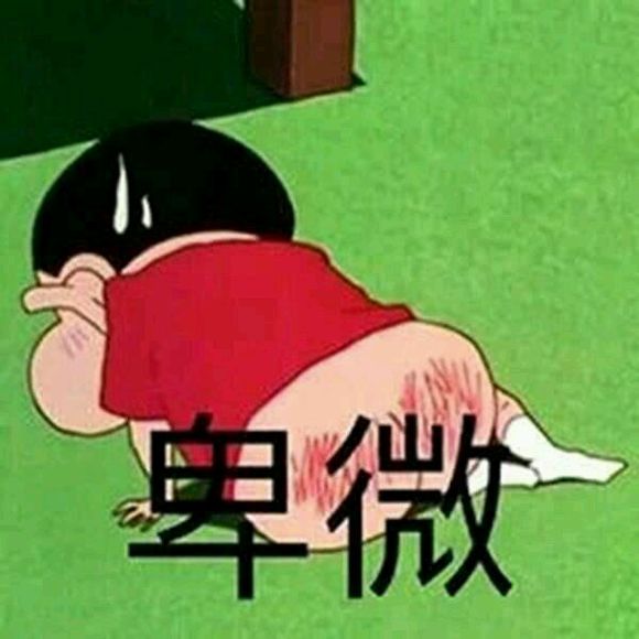 自杀微信恶搞群聊杂图表情包