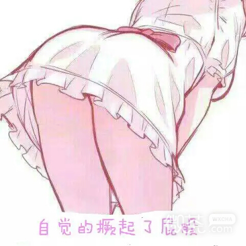 微信搞怪逗比可爱二次元表情包