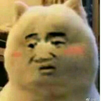 您好微信恶搞群聊杂图表情包