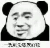 自杀微信恶搞群聊杂图表情包