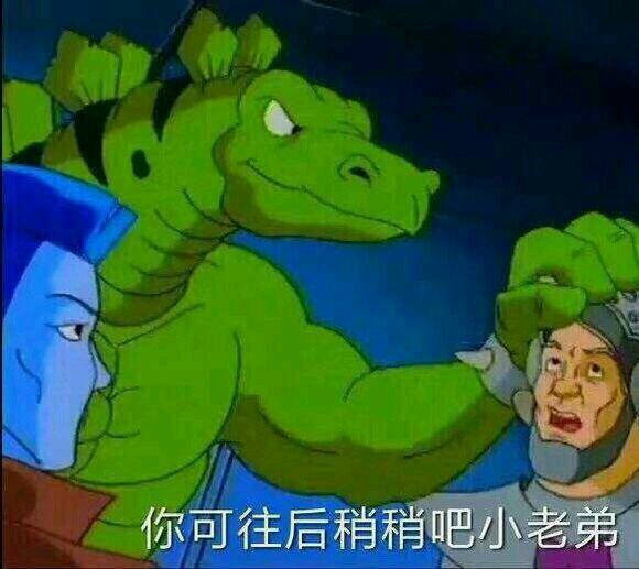 您好微信恶搞群聊杂图表情包