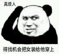 自杀微信恶搞群聊杂图表情包