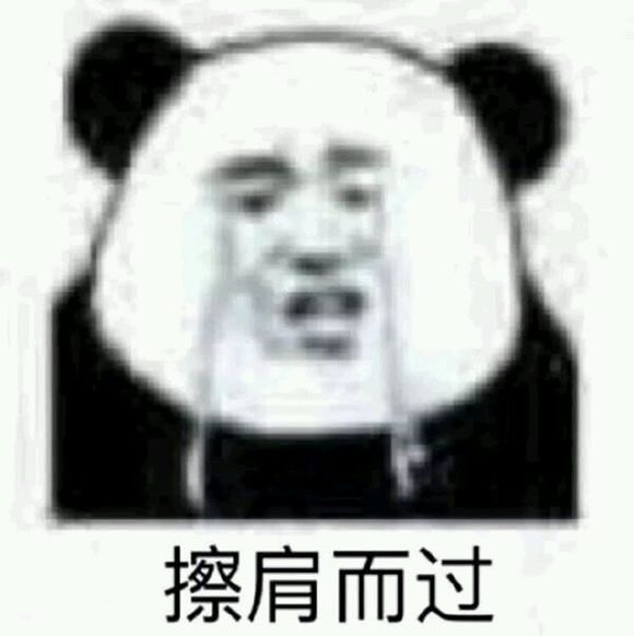 自杀微信恶搞群聊杂图表情包