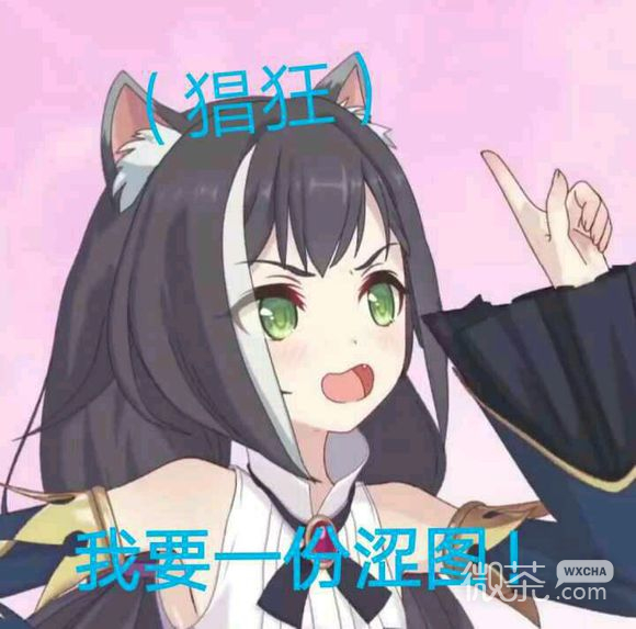 微信搞怪逗比可爱二次元表情包