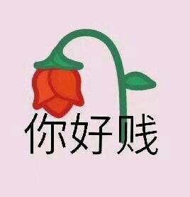 自杀微信恶搞群聊杂图表情包